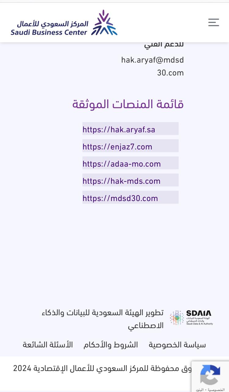 الشعار