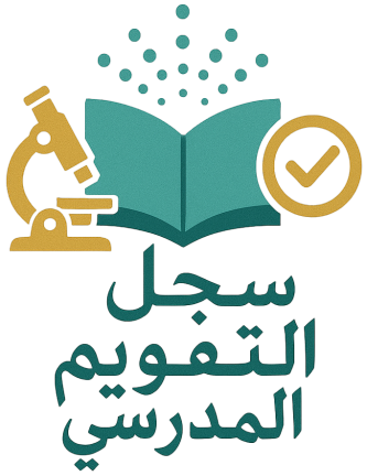 اشتراك لمدة عام